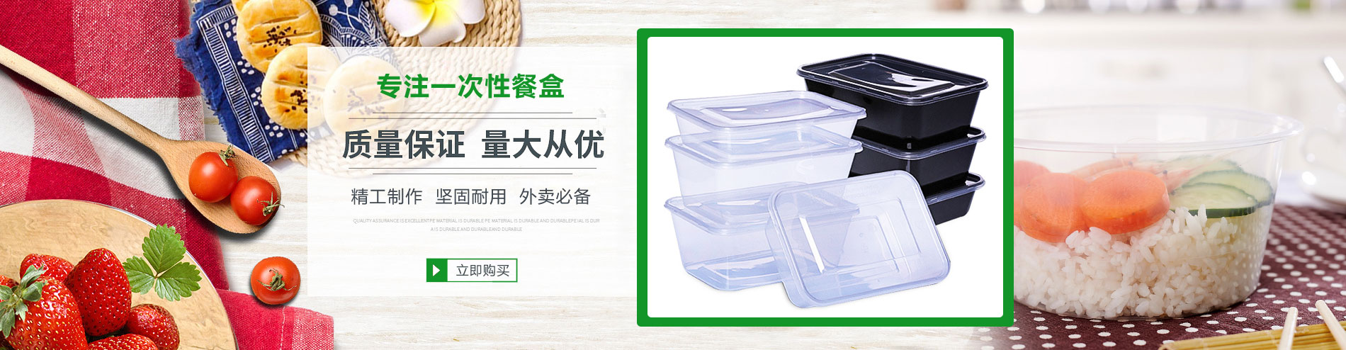 永利集团304am官方入口|快餐盒,一次性快餐盒,一次性快餐盒批发,餐具,一次性餐具,环保餐具,餐具批发,外卖快餐盒